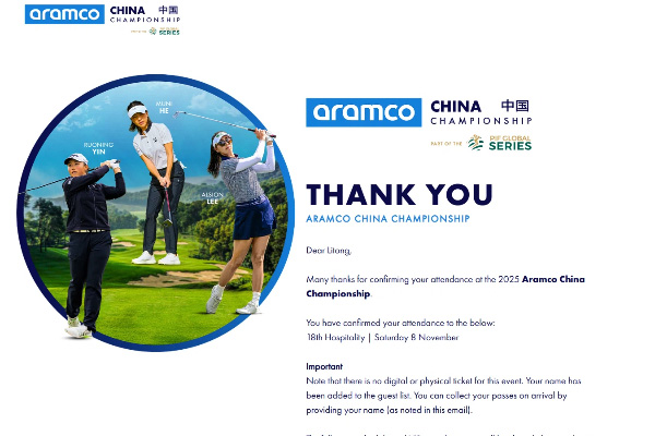 DHPO Invited to Attend the 2025 Aramco China Championship